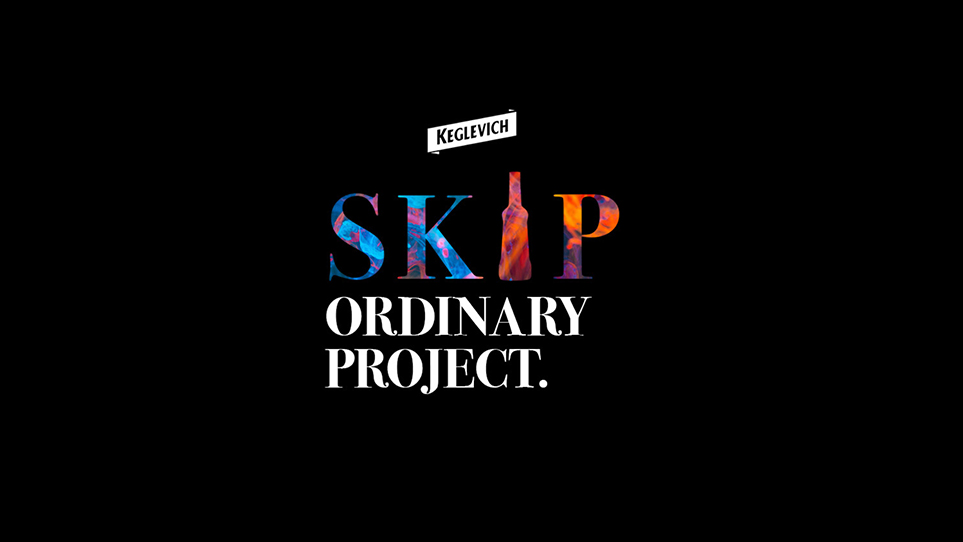 Skip the ordinary